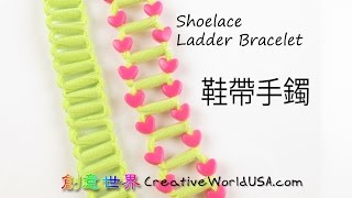 DIY Shoelace Ladder Bracelet鞋帶手鐲  How to Tutorial [upl. by Mij]