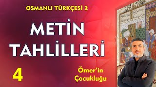 ÖMERİN ÇOCUKLUĞU  Osmanlı Türkçesi 2 Metinleri [upl. by Anselme99]