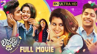 Lovers Day Latest Telugu Full Movie 4K  Priya Prakash Varrier  Noorin Shereef  Roshan Abdul  TFN [upl. by Brice]