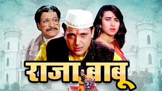 Raja Babu 1994  Govinda Karisma Kapoor Kadar Khan  Facts and Review [upl. by Eneli]