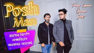 Posh Man ব্র্যান্ডের বিদেশি লাক্সারিয়াস আনকমন জ্যাকেট  winter brand jacket collection 2024 [upl. by Elleimac598]