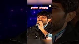 Gaman Santhal  તુ મ્હોર ને અમે ચેડે મેલડીમાં  Kajal Maheriya  HD Video Song 2023PayalDigital [upl. by Aivin]