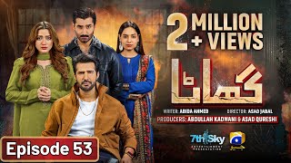 Ghaata Episode 53 Eng Sub  Adeel Chaudhry  Momina Iqbal  Mirza Zain Baig  28th February 2024 [upl. by Ainniz73]