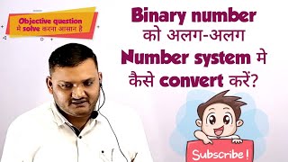 Conversion from Binary number system to Decimal Octal and Hexadecimal number  For BPSC PGT exam [upl. by Savory]