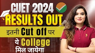 CUET 2024 Safe Score  Cut Off Prediction  CUET Result Analysis by Shipra Mishra [upl. by Breanne414]