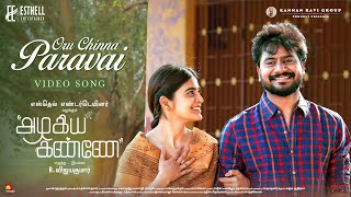 Azhagiya Kanne  Oru Chinna Paravai Official Video Song  GV Prakash  Priyanka NK [upl. by Pavla]