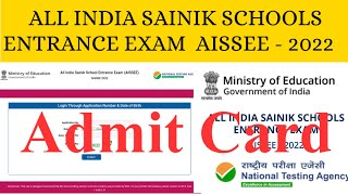 sainik school admit card 2022  sainik school admit kard aayega  SAINIK SCHOOLS ENTRANCE EXAM 2022 [upl. by Julianna767]