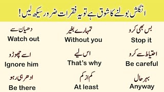 Daily Use Short English Sentences for Beginners with Urdu Translation  Learn English with Kiran [upl. by Eceinert]