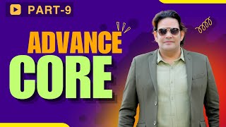 ADVANCE CORE PART9 By Devendra Sharma [upl. by Hannis]