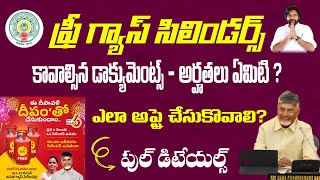 Free gas cylinder scheme full details  how to apply gas in ap freegas trending deepamscheme [upl. by Tipton]