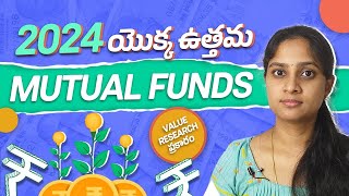 Best Performing mutual funds for 2024 in Telugu  Top Large cap Mid cap and Small cap Mutual funds [upl. by Woodall]