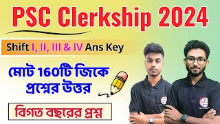 PSC Clerkship 2024 All Shift Question Paper amp Answer Key  ক্লার্কশিপ প্রশ্ন  Alamin Sir GK Express [upl. by Clementia859]