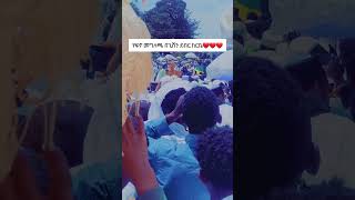 ሳታዳምጥ እዳታልፍ [upl. by Elorak]