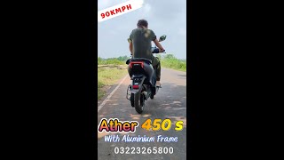 Ather 450 s user reviewhigh speed electric bike with strong aluminum body frameather [upl. by Nnaarual418]