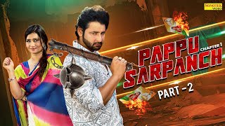 Pappu Sarpanch  Part2  Vijay Varma Neetu Verma Deepak Kapoor Superhit Haryanvi Film [upl. by Hylan]