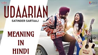 UDAARIAN  Meaning in Hindi  Satinder Sartaj  Mere Punjabi Songs [upl. by Abehs]