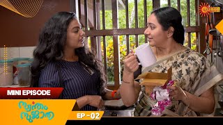 Swantham Sujatha  Mini Episode 02  Throwback  Hit Malayalam Serial  Surya TV [upl. by Nicolis]