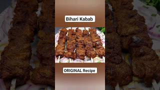 Bihari Kabab Recipe by Aqsas Cuisine Kabab kebab AqsasCuisine beefbihariboti beharikabab beef [upl. by Romito382]