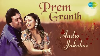 Prem Granth  Full Album  Lata Mangeshkar  Madhuri Dixit  Rishi Kapoor  90s Hindi Songs Jukebox [upl. by Hamimej]