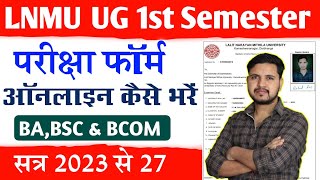 LNMU UG 1st Semester Exam Form Kaise Bhare  How To Apply LNMU UG First Semester Exam Form 202327 [upl. by An835]