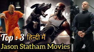 Top3 Jason Statham Movies In HindiHollywood Movies In HindiMJ REVIEW [upl. by Ylus]