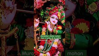 muralidhar chaliya mohan ringtone song music ringtonesong viral likeandsubscribe radherahde [upl. by Milore]