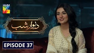 Deewar e Shab Episode 37 HUM TV Drama 29 February 2020 [upl. by Edahs]