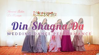 WEDDING DANCE  DIN SHAGNA DA  GROOM SQUAD  JASLEEN ROYAL [upl. by Zacarias807]