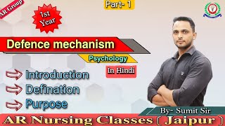 Defence Mechanism In Hindi  Introduction Defination amp Purpose  psychology [upl. by Budworth679]