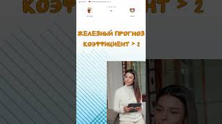 Прогноз Аугсбург  Байер 14122024 [upl. by Any324]