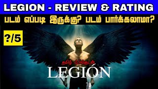 Legion Movie Review Tamil  Legion Tamil Review  New Tamildubbed Movie [upl. by Haeel]