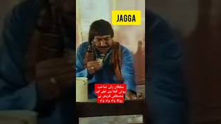 Sultan Rahi ki film Sholay ka dialogue foryou Bara dhaansu style Sultan Rahi aur mustfa Qureshi ka [upl. by Geminian]