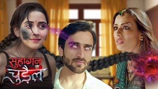 quotSuhagan Chudail Episode 58 Review  23 August Full Episode Analysis  Latest Twists amp Turnsquot [upl. by Rabkin]