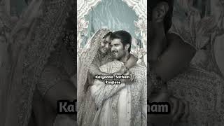 Kalyaana Satham Ringtone  The Family Star  Vijay Deverakonda  Mrunal [upl. by Kremer771]