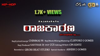 quotRAJAKARANAKannada Rap Song Feat Chinmai PSClifford J GomesSarthak DJ\\ [upl. by Eceerahs]