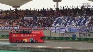 Amazing Kimi Räikkönen fans in China  Drivers parade [upl. by Arol]