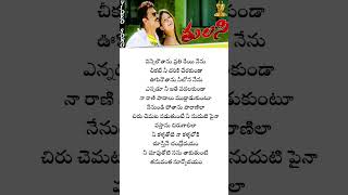 Nee Kallathoti Song lyrics  Tulasi Telugu Movie  Venkatesh  Nayanthara Part 2 [upl. by Aleda]