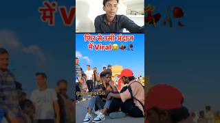 Dekhinanadmarelitana🤭😜🥰🥰Viraldancevideo  Khesarilalyada  Short by Abhishek56i [upl. by Tobe]