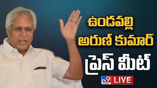 Undavalli Arun Kumar Press Meet LIVE  TV9 [upl. by Nabetse620]