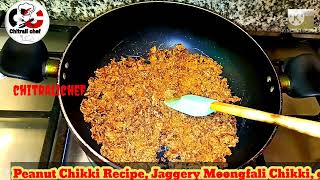 Peanut Chikki juft To Rocht  Moongphali Gud ki Chikki [upl. by Anicul]