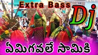 Okkate Peeru Dj Song 2018 Special Dj Songs Telugu Best Dj Telangana Folk Songs Janapadalu [upl. by Remot]