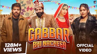 Gabbar Bhi Nachega Official Video  Masoom Sharma Ashu T  Nidhi Sharma  New Haryanvi Song 2023 [upl. by Corri470]