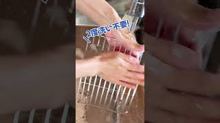 【超優秀】揚げ物後の油処理はこれで解決！shorts uyeki 掃除 油 油処理 洗剤 揚げ物 油コックさん [upl. by Ostraw224]