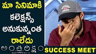 Varun Tej Reacts On Antariksham Movie Result  Antariksham Movie Success Meet [upl. by Gerome]