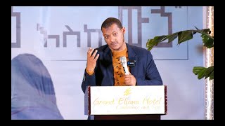 የሙሳ ዐሰ ተልዕኮ ከሱረቱ ሹዐራእ  በኡስታዝ ኻሊድ ክብሮም  ከውኃ እስከ ውኃ  The Mission of Musa pbuh [upl. by Cacia]