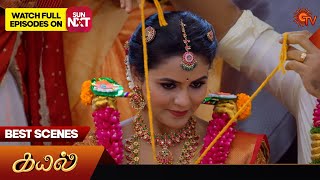 Kayal  Best Scenes  18 Oct 2024  Tamil Serial  Sun TV [upl. by Hcir]