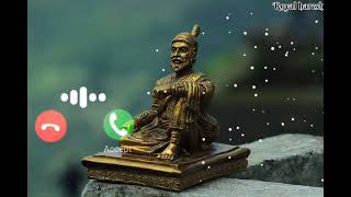 Shree Chatrapati Shivaji Maharaj Ringtone  New Shivaji Maharaj Ringtone  Marathi Ringtone♥️🚩💪 [upl. by Beverie]