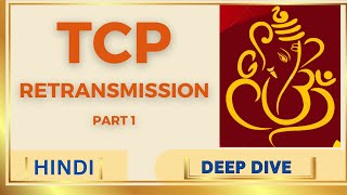 Why TCP Retransmission is CRUCIAL for Network Engineers  TCP retransmissions  Packet analysis [upl. by Leunamme]