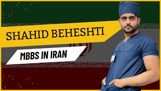 Shahid Beheshti University of Medical Science  Complete Details  Fee  Admission MBBS in Iran [upl. by Leckie43]