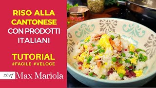 ㊗️ RISO ALLA CANTONESE ITALIAN STYLE ►►► Ricetta facile e veloce di Chef Max Mariola [upl. by Doley]